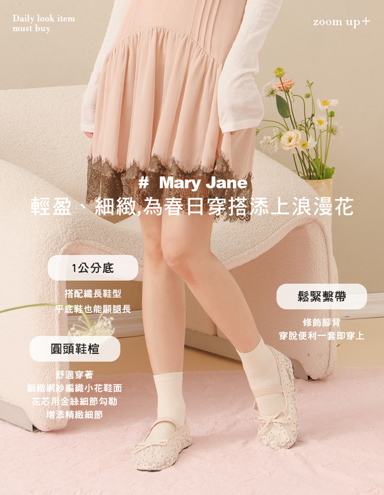 GraceGift平價女鞋 春日花園 蝴蝶結網紗 平底瑪莉珍鞋 黑色