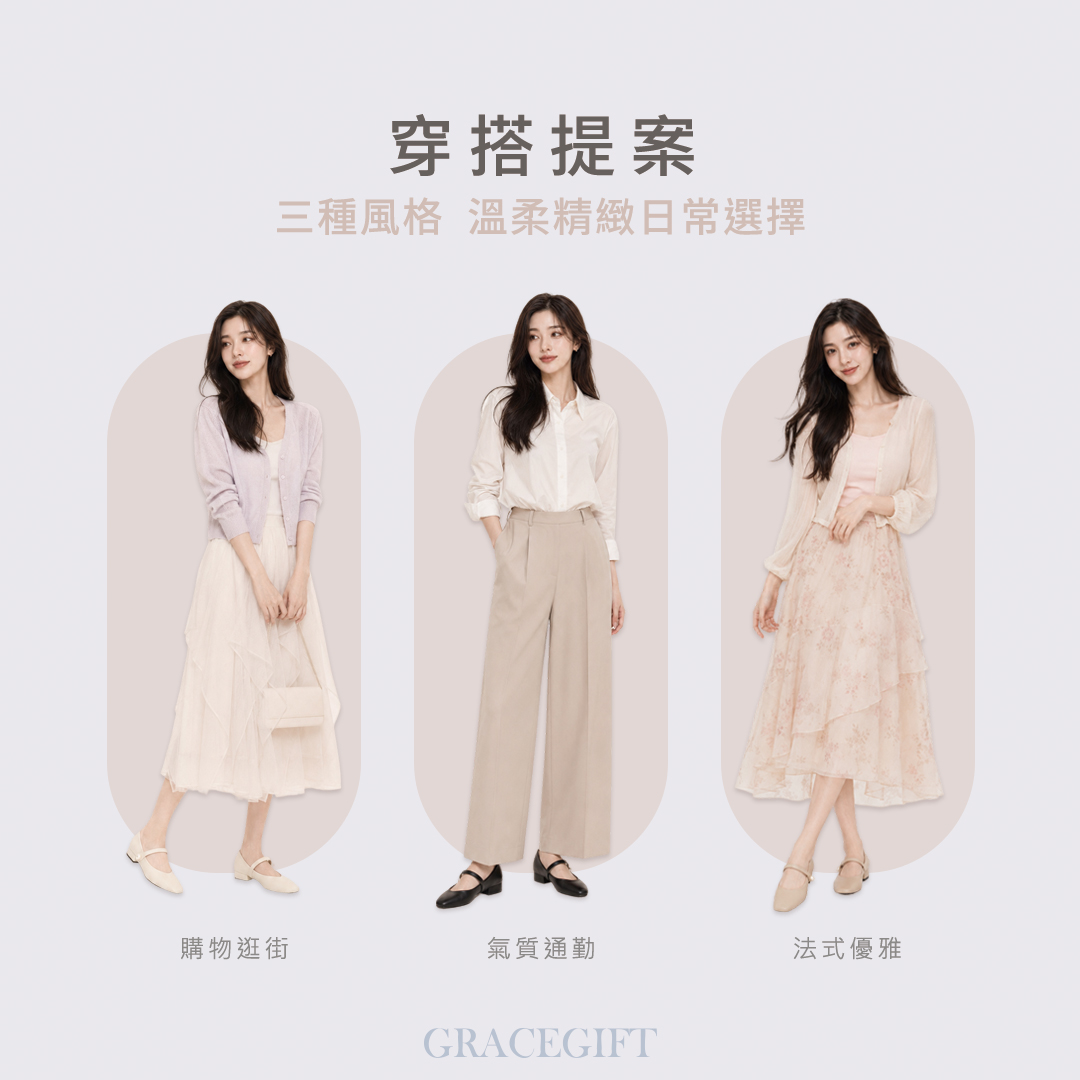 GraceGift平價女鞋 時尚秀場 小方圓頭 百搭氣質珍珠方頭低跟瑪莉珍鞋 米白色